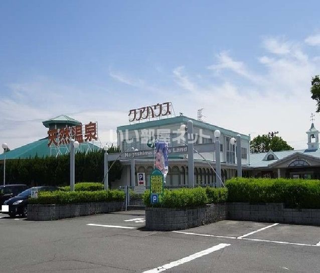 その他　長島スポーツランド（その他）まで915m