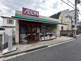 スーパー　まいばすけっと　杉並和泉２丁目店（スーパー）まで223m