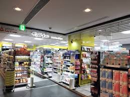 ドラックストア　マツモトキヨシフレンテ明大前店（ドラッグストア）まで471m