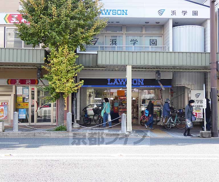 コンビニ　ローソン烏丸北大路店（コンビニ）まで311m