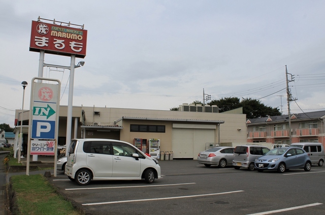 スーパー　まるも　桜店（スーパー）まで1100m