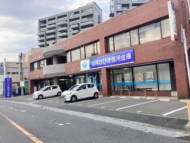 銀行　福岡ひびき信用金庫守恒支店（銀行）まで222m