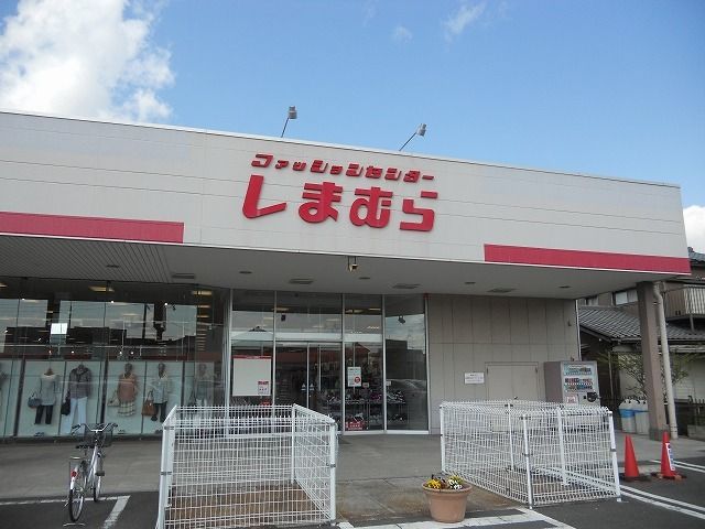 その他　しまむら巌根店（その他）まで600m