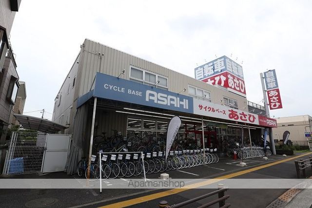その他　サイクルベースあさひ（その他）まで617m