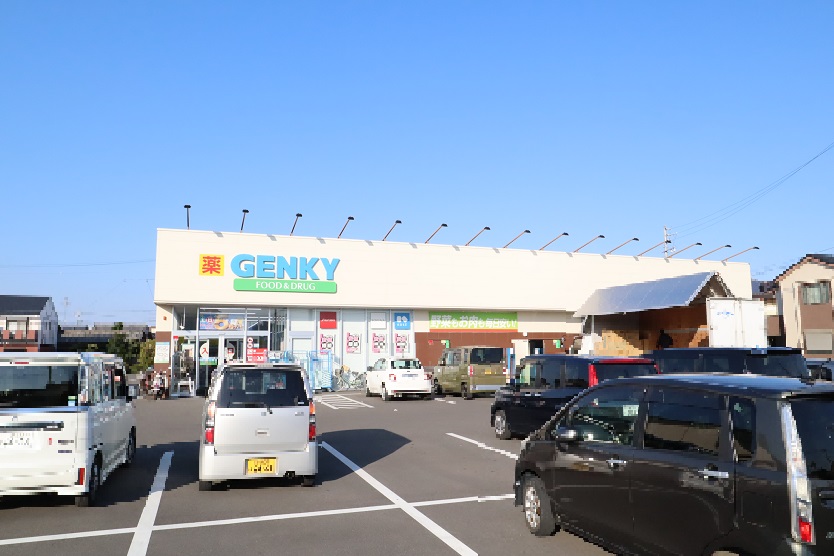 ドラックストア　ゲンキー 浅野前林店（ドラッグストア）まで1286m