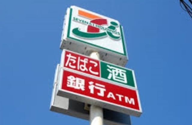 コンビニ　セブンイレブン栃木平井町店（コンビニ）まで375m