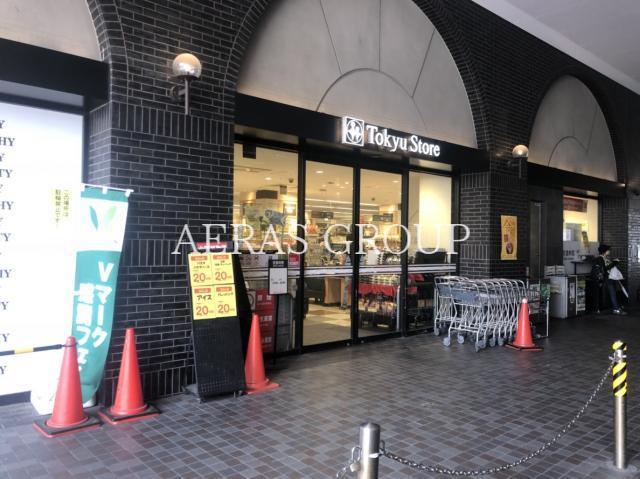 スーパー　東急ストア蒲田プラザ店（スーパー）まで300m