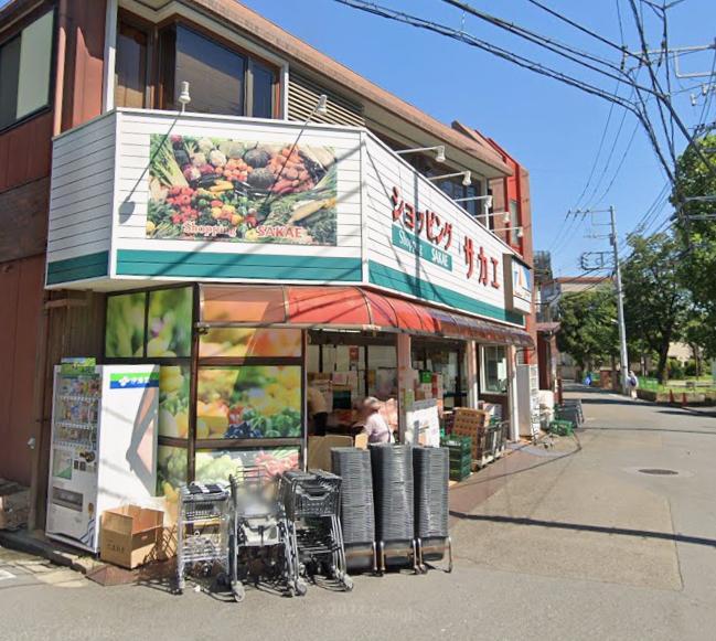 スーパー　まいばすけっと（スーパー）まで350m