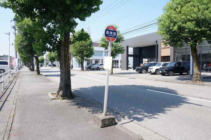 その他　新神田（その他）まで1035m
