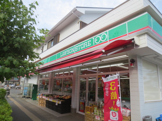 コンビニ　ローソンストア100 伊勢原店（コンビニ）まで345m