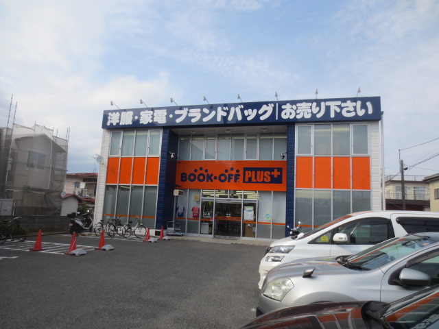 その他　BOOKOFF PLUS 伊勢原店（その他）まで169m