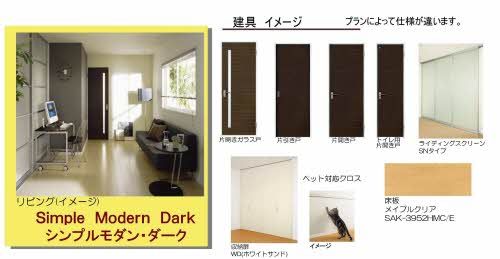 居室・リビング　リビングイメージ♪