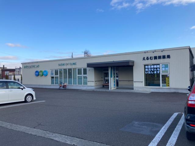 病院　えるむ調剤薬局（病院）まで637m