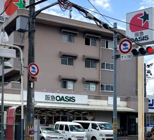 スーパー　阪急OASIS(オアシス) 総持寺店（スーパー）まで1297m