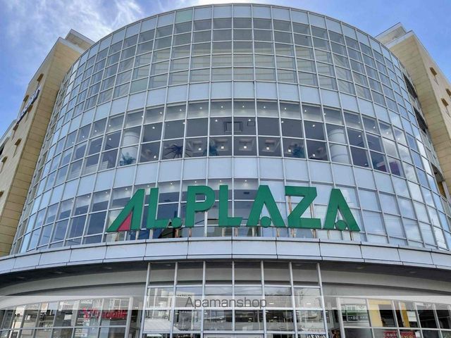 スーパー　（株）平和堂／アル・プラザ堅田（スーパー）まで575m