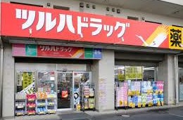 ドラックストア　ツルハドラッグ早稲田店（ドラッグストア）まで522m