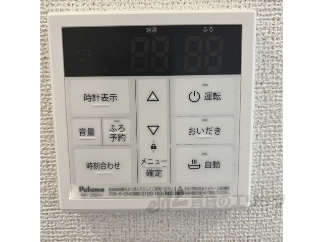 その他設備　給湯器リモコン