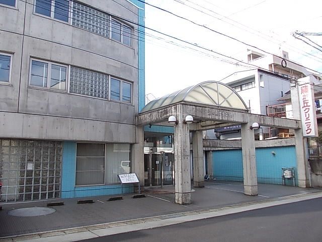 病院　藤が丘クリニック（病院）まで170m