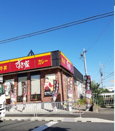 飲食店　すき家 高槻下田部店（飲食店）まで129m