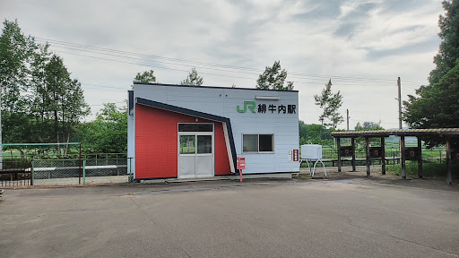 その他　JR緋牛内駅（その他）まで2708m