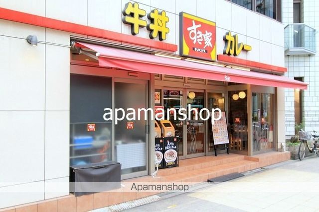 飲食店　すき家（飲食店）まで440m