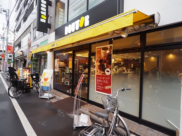 その他　ドトールコーヒーショップ 駒込東口店（その他）まで258m