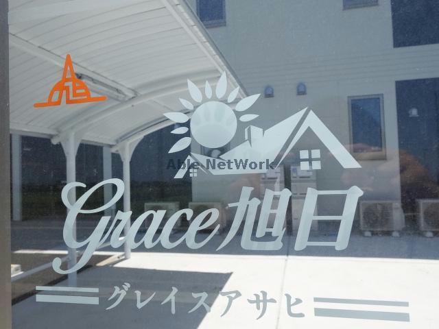 その他　その他