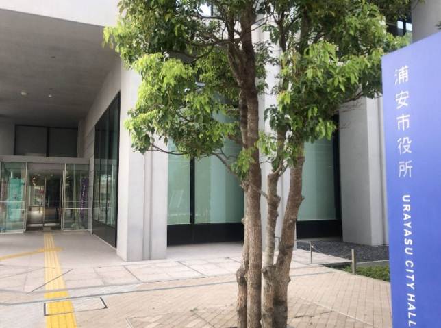 役所　浦安市役所（役所）まで677m