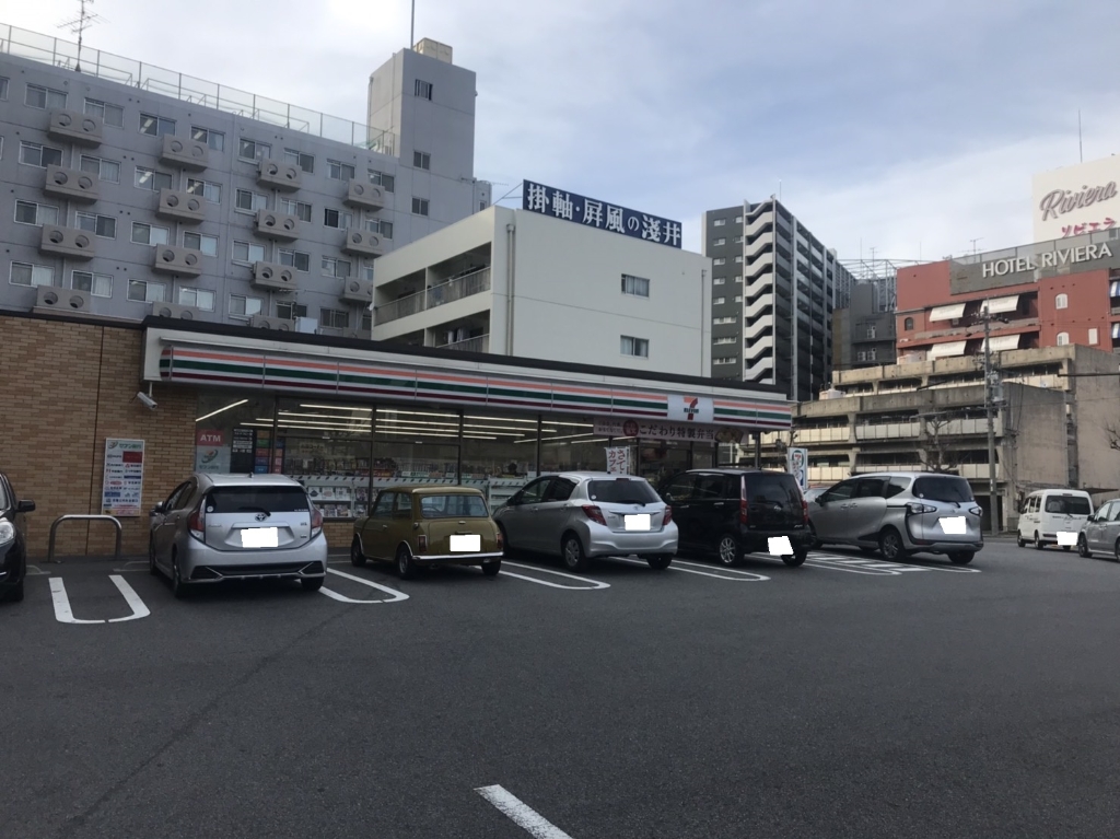 コンビニ　セブンイレブン 名古屋葵3丁目東店（コンビニ）まで336m