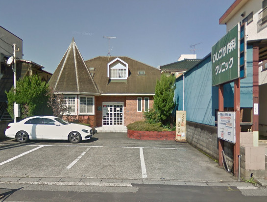 病院　いしづか内科クリニック（病院）まで413m