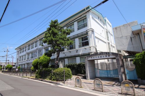 小学校　河内長野市立千代田小学校（小学校）まで852m