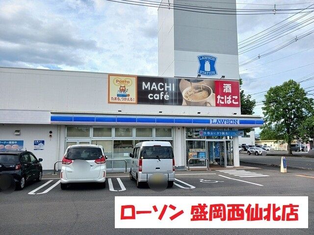 コンビニ　ローソン盛岡西仙北店（コンビニ）まで724m