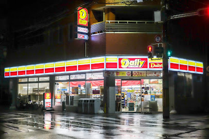 コンビニ　デイリーヤマザキ西九条３丁目店（コンビニ）まで271m