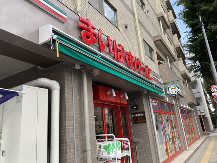 スーパー　まいばすけっと　調布八雲台1丁目店（スーパー）まで488m