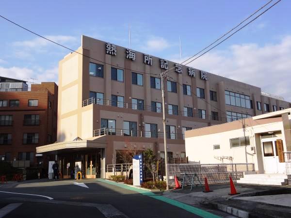 病院　熱海所記念病院（病院）まで607m