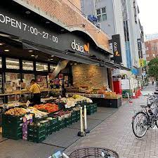 スーパー　ダイエー麻布十番店（スーパー）まで615m