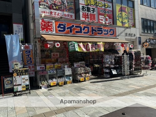 その他　【ドラッグストア】ダイコクドラッグ　ＪＲ奈良駅前店（その他）まで248m