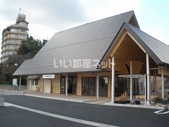 公園　大津市おごと温泉観光公園（公園）まで723m