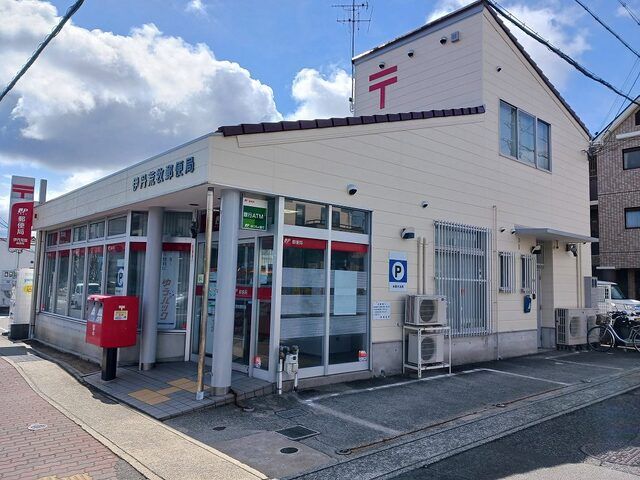 郵便局　郵便局（郵便局）まで700m