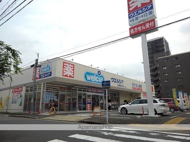 ドラックストア　ウェルシア（ドラッグストア）まで160m