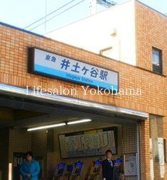 その他　井土ヶ谷駅(京急 本線)（その他）まで850m