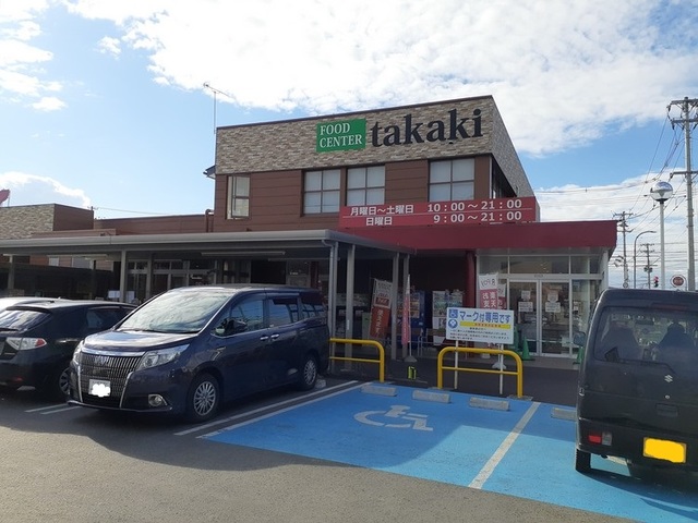 スーパー　フードセンターたかき（スーパー）まで600m