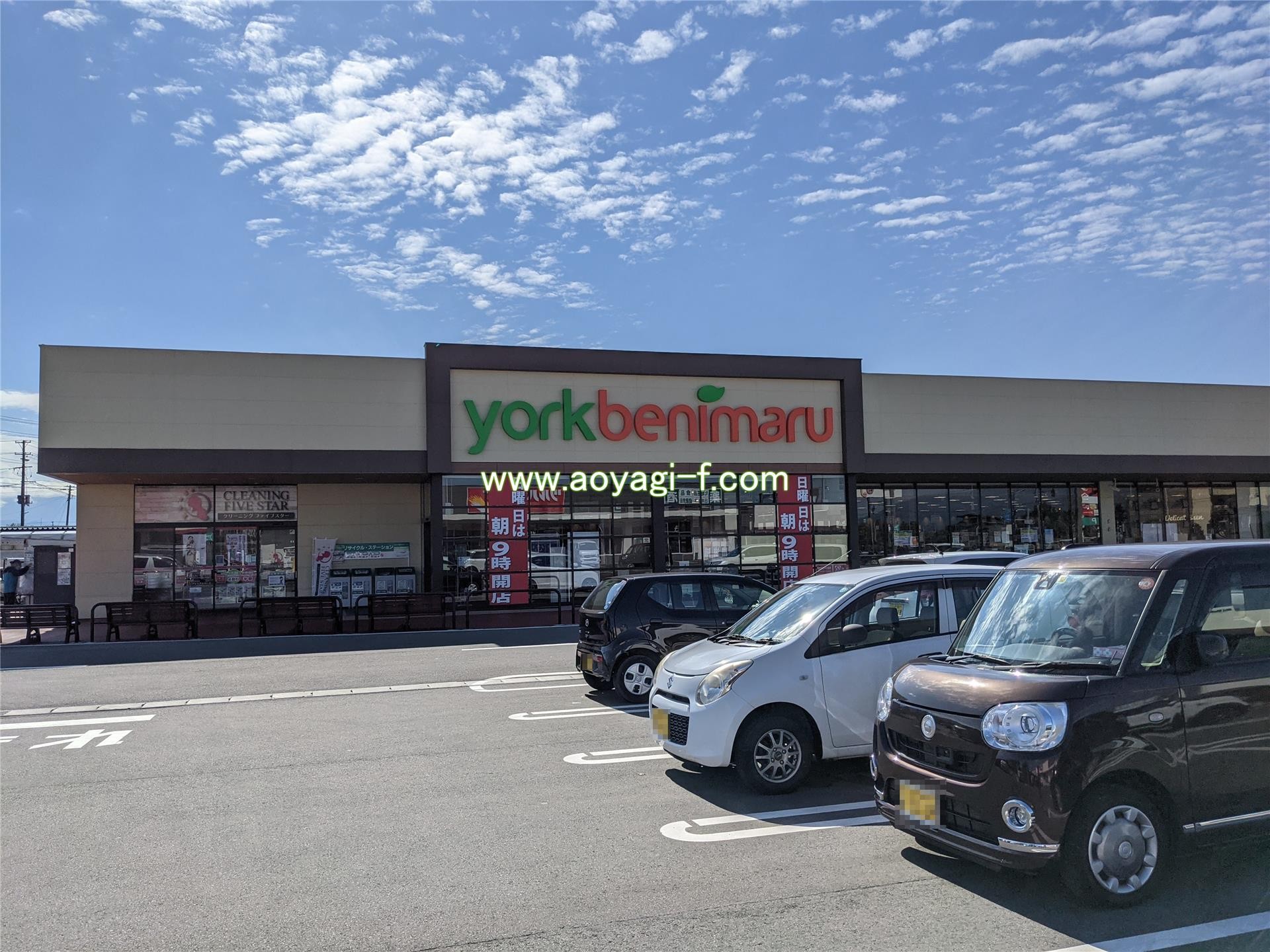 スーパー　ヨークベニマル神町店（スーパー）まで387m