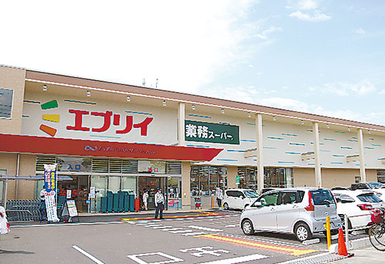 スーパー　業務スーパーエブリイ舟入南店（スーパー）まで564m