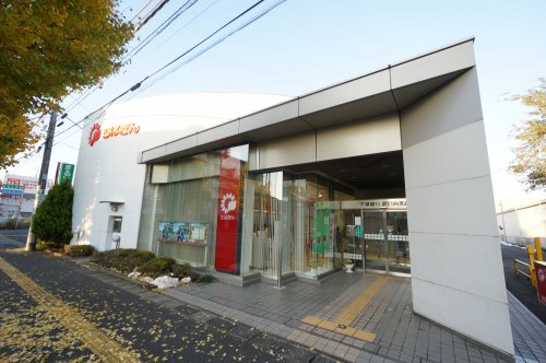 銀行　千葉銀行辰巳台支店（銀行）まで574m