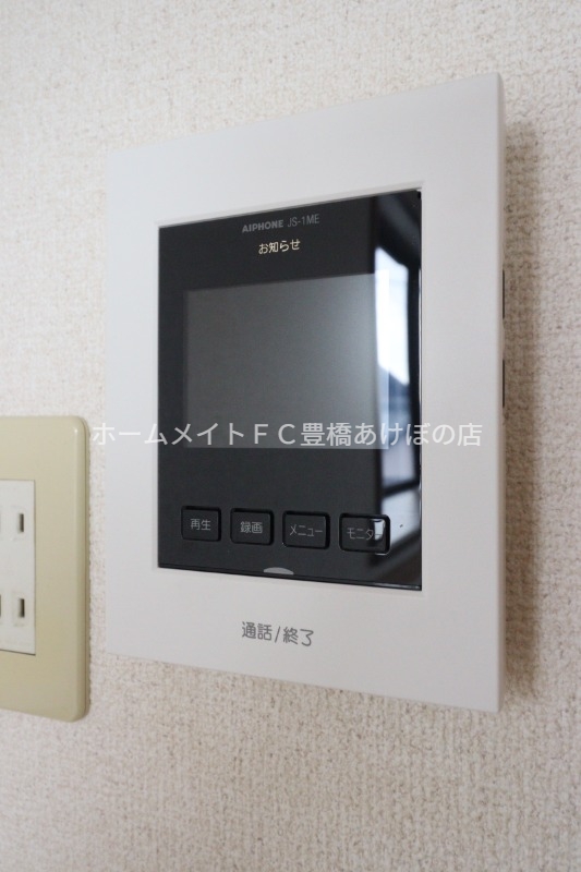 その他設備　イメージ