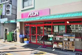 スーパー　まいばすけっと上池台店（スーパー）まで556m