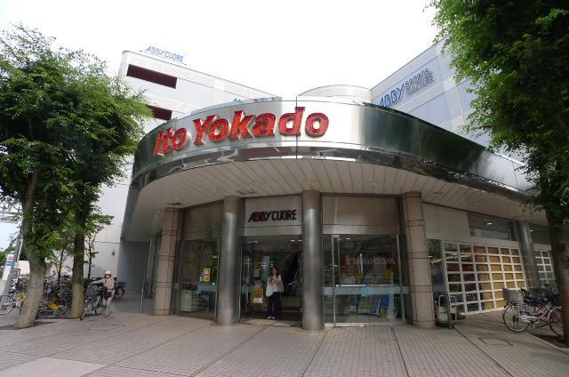 スーパー　イトーヨカドー（スーパー）まで215m