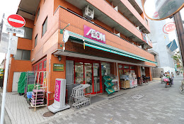 スーパー　まいばすけっと 蒲田東邦医大通り店（スーパー）まで571m