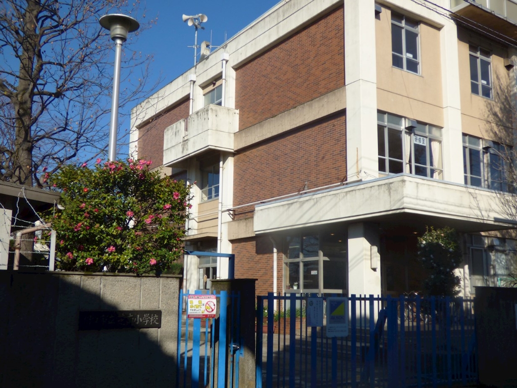 小学校　川口市立芝南小学校（小学校）まで531m